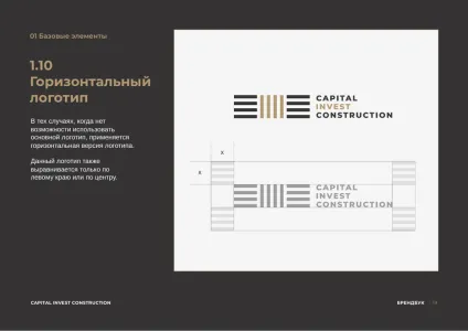 Capital Invest Construction