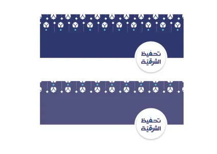 Eastern Memorization