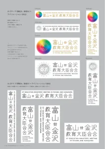 G7 Education Ministers’ Meeting