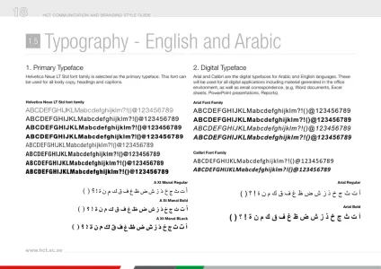 Higher Colleges of Technology