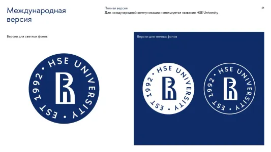 Higher School of Economics