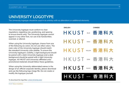 Hkust