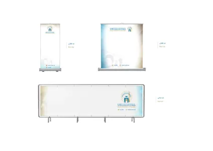 Islamic University of Madinah