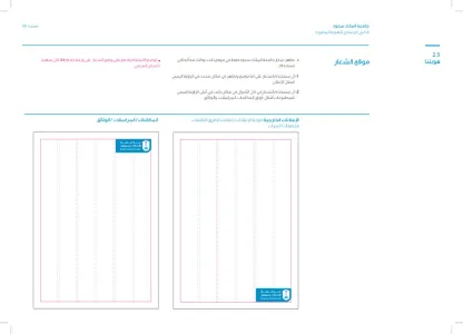 King Saud University