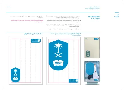 King Saud University