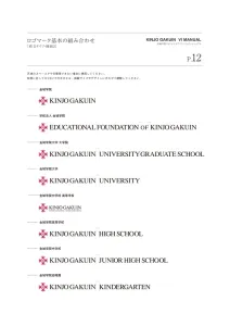 Kinjo Gakuin University