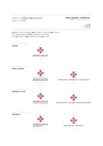 Kinjo Gakuin University