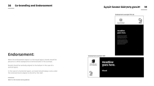 Make It in the Emirates