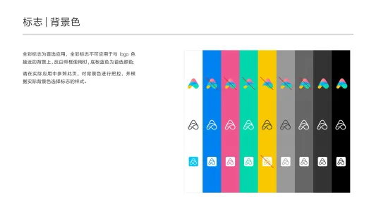 Mi Ai Brand Guidelines