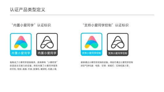 Mi Ai Brand Guidelines