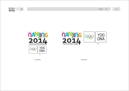 Nanjing 2014 Youth Olympic Games