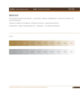 National Desert Park