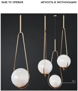 Pendant lamp loop brass