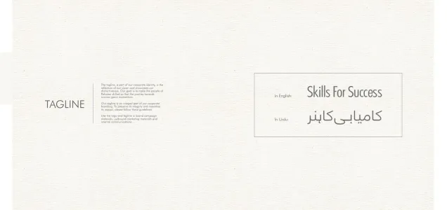 Punjab Skills Development Fund