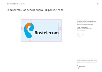 Rostelecom