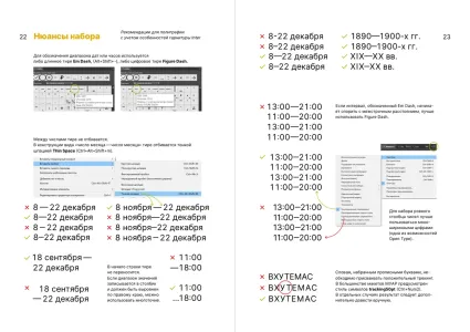 Shchusev Museum of Architecture