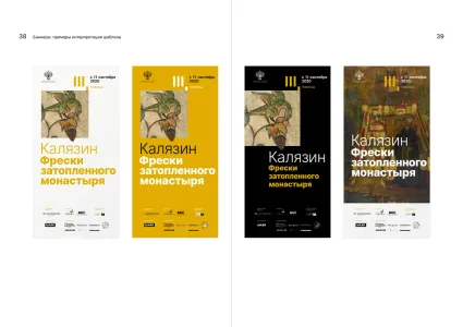 Shchusev Museum of Architecture