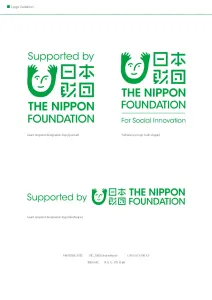 The Nippon Foundation