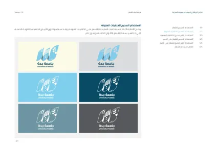 University of Jeddah