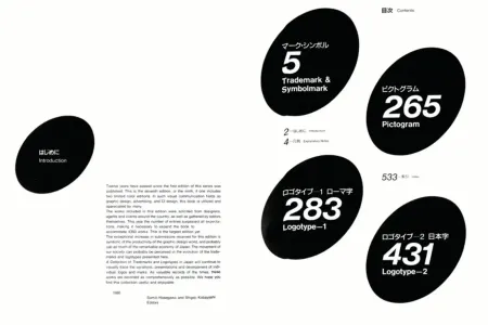 A Collection of Trademarks Amp Amp Logotypes in Japan