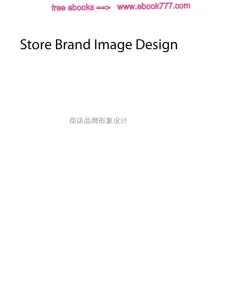 Store Brand Image Design