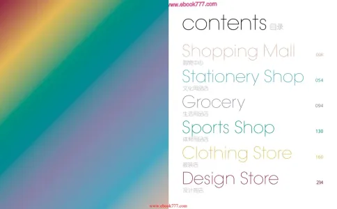 Store Brand Image Design