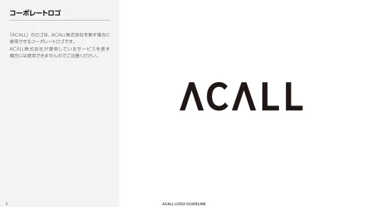 Acall