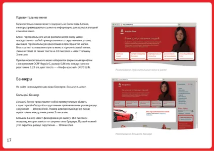Alfa Bank