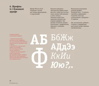 Beeline 2005