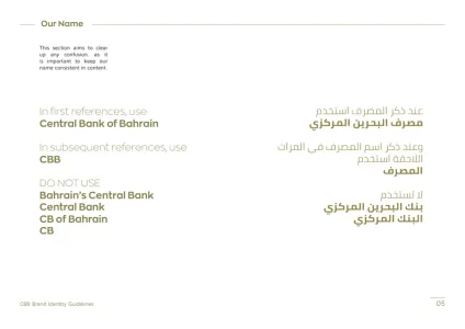 Central Bank of