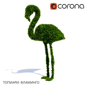 Topiary flamingo