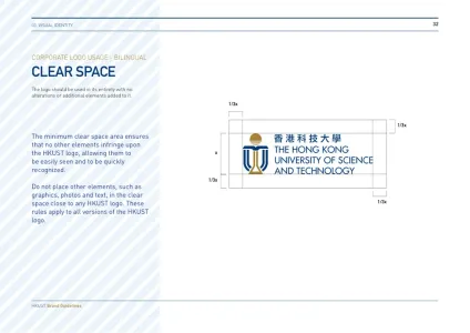 Hkust
