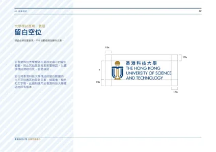 Hkust
