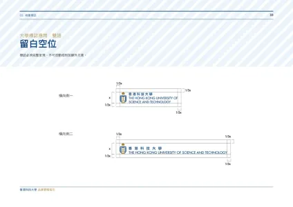 Hkust