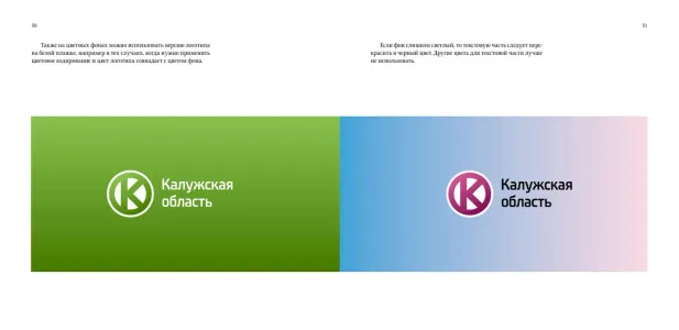Kaluga Region 2011
