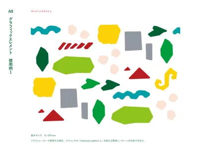 Kitamoto City