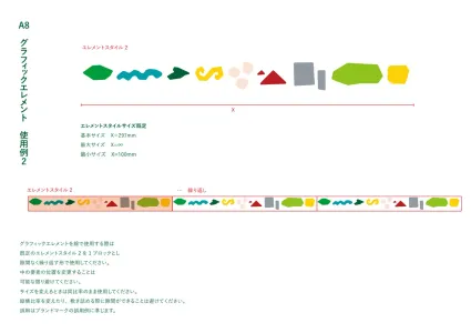 Kitamoto City