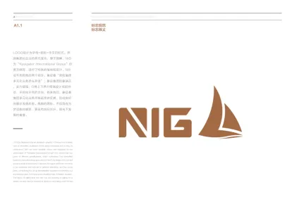 Nig Hotel