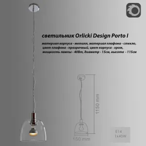 Orlicki design porto