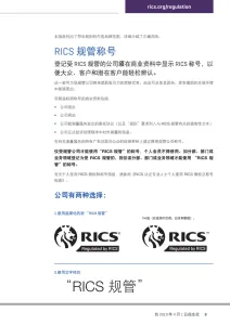 Rics