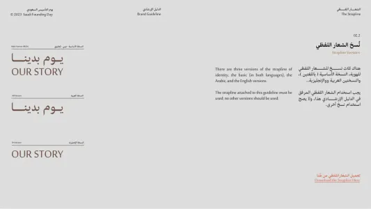 Saudi Founding Day
