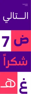 Saudi Telecom Company