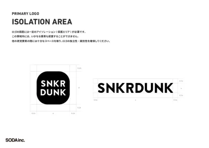 Snkr Dunk