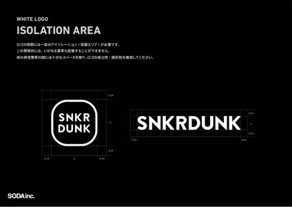 Snkr Dunk