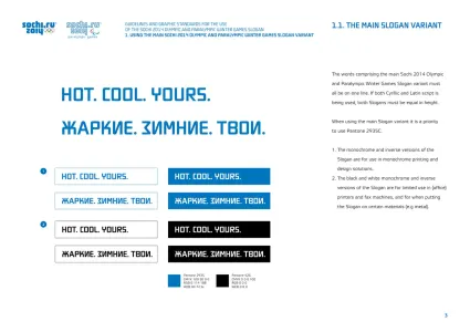 Sochi 2014 2012