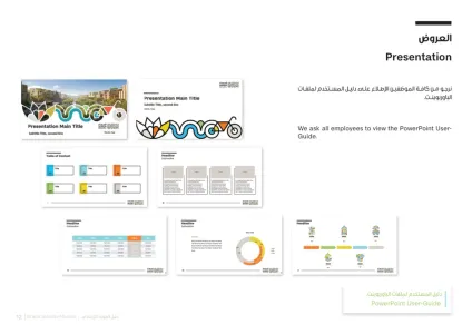Sports Boulevard Brand Guidelines