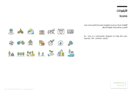 Sports Boulevard Brand Guidelines
