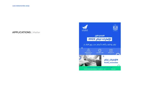 Uae Innovates