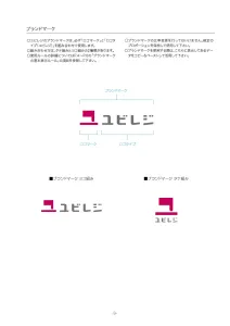 Ubiregi