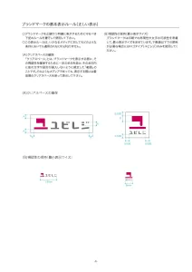 Ubiregi